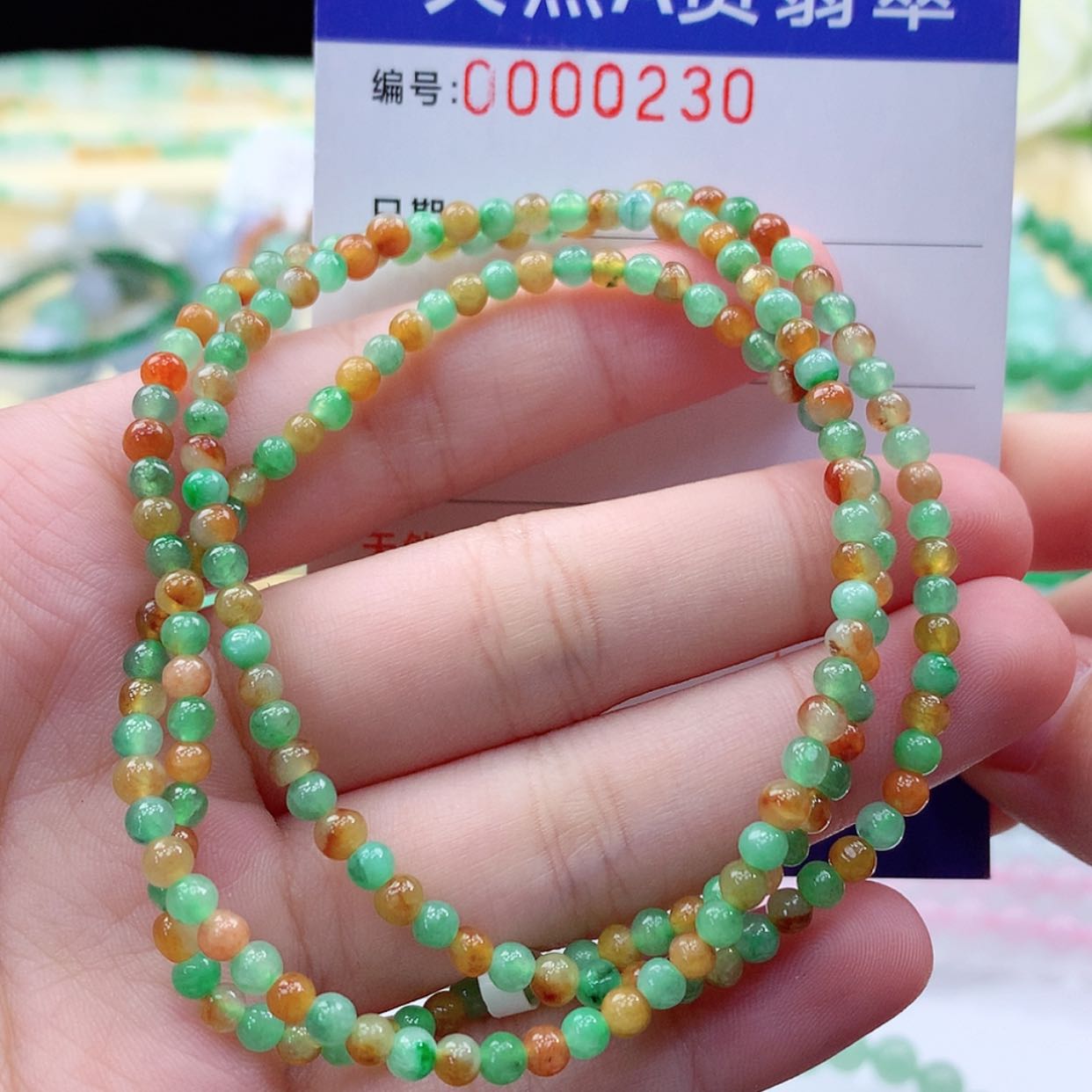 【闪购商品】翡翠毛衣链未镶嵌缅甸天然a货翡翠