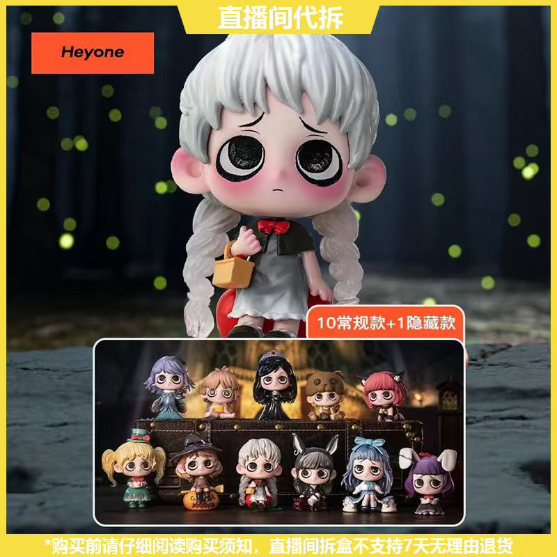 【拆盒】KIKI-背叛自己的方式系列潮玩手办盲盒