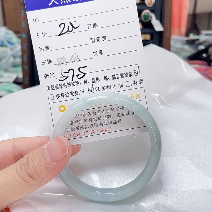 翡翠未镶嵌手镯翡翠