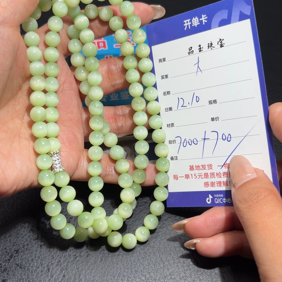 颈饰未镶嵌和田玉大**成