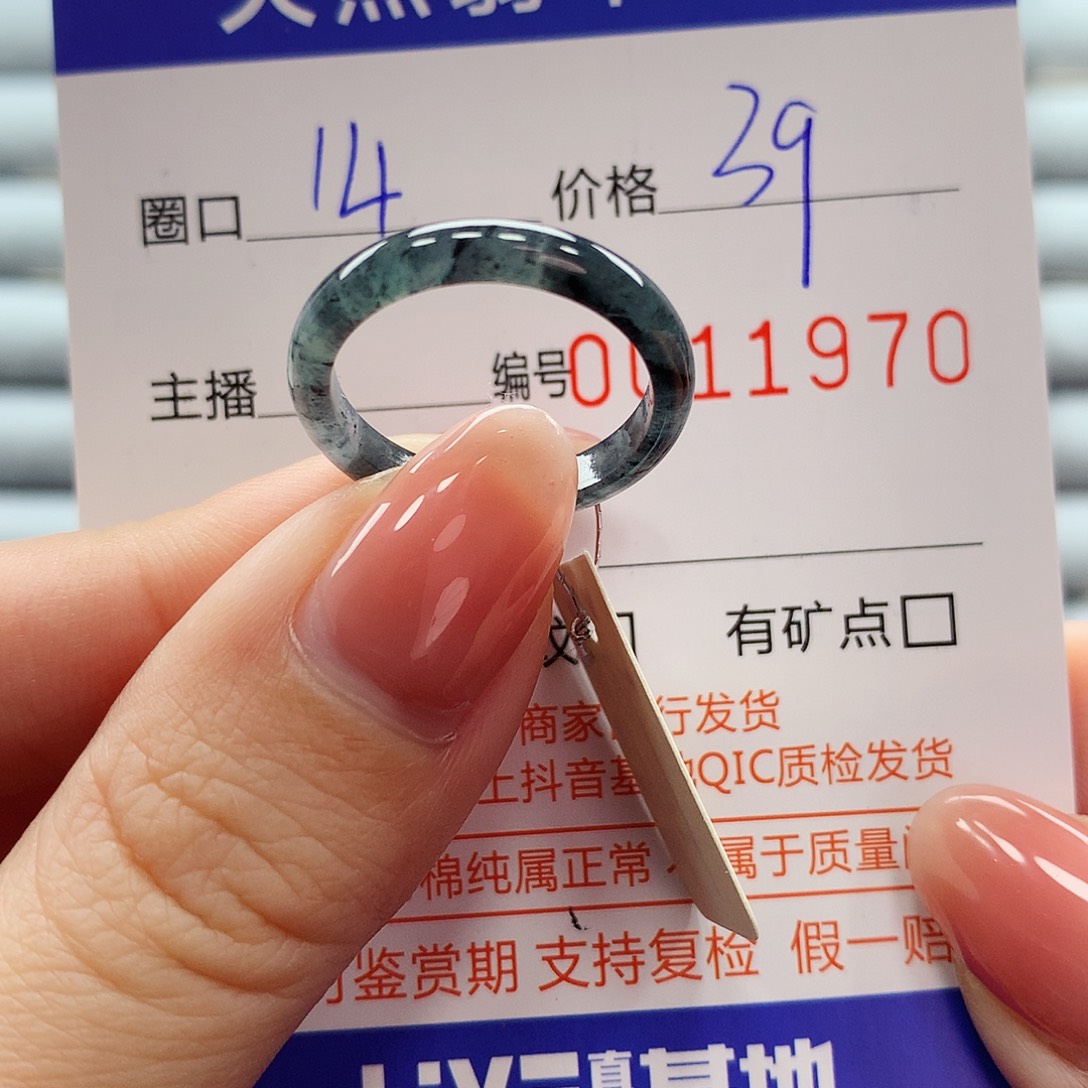 翡翠戒指未镶嵌翡翠