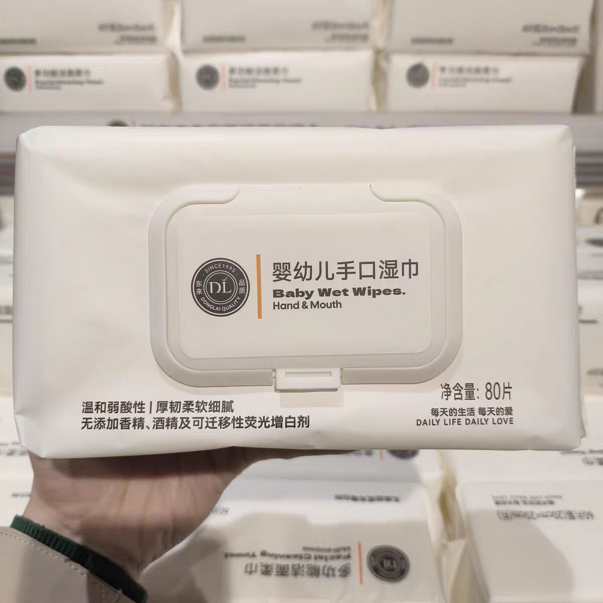 清洁卫生湿巾婴儿手口湿巾