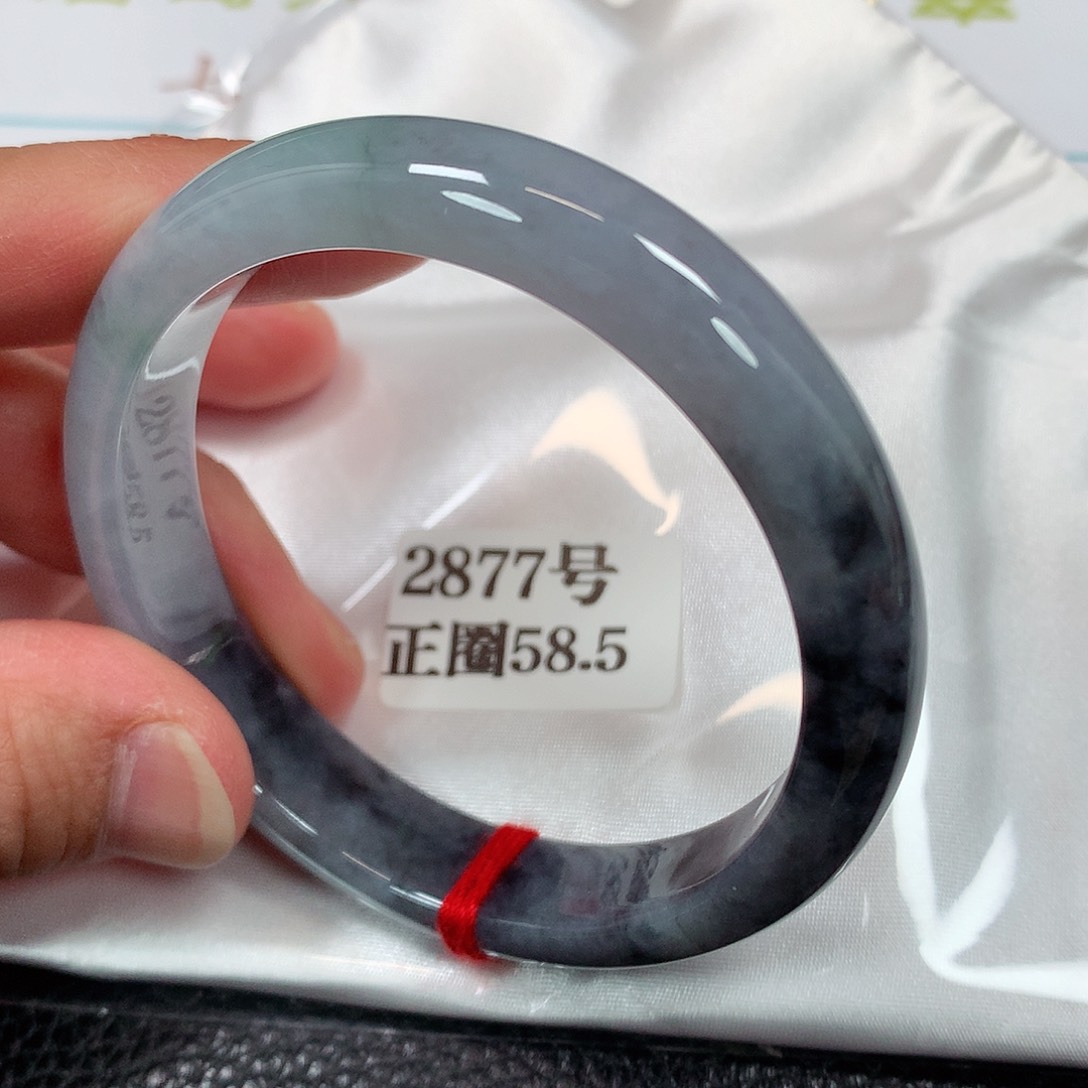 【闪购商品】未镶嵌手镯翡翠2877号