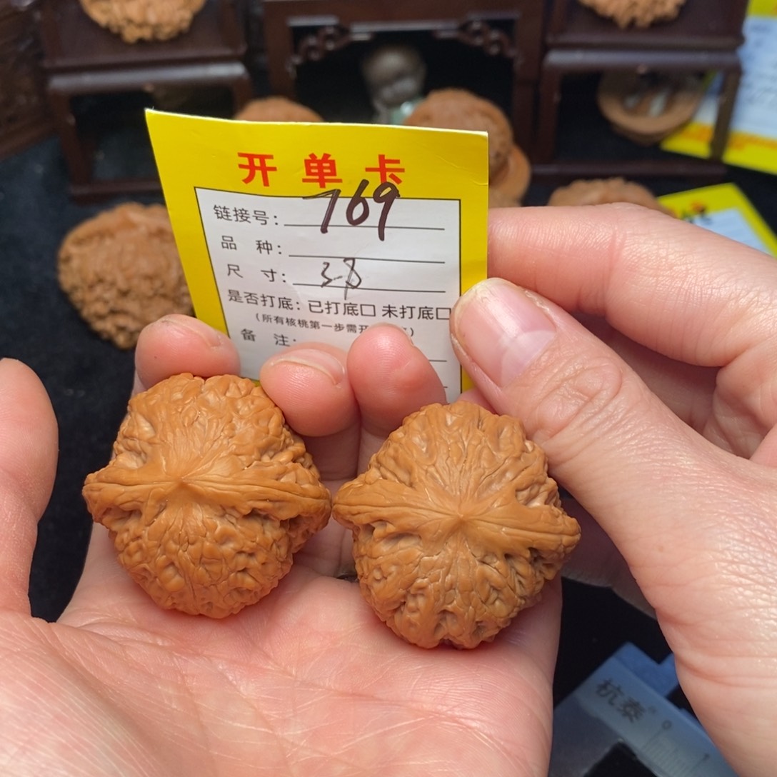 桃核把件文玩核桃