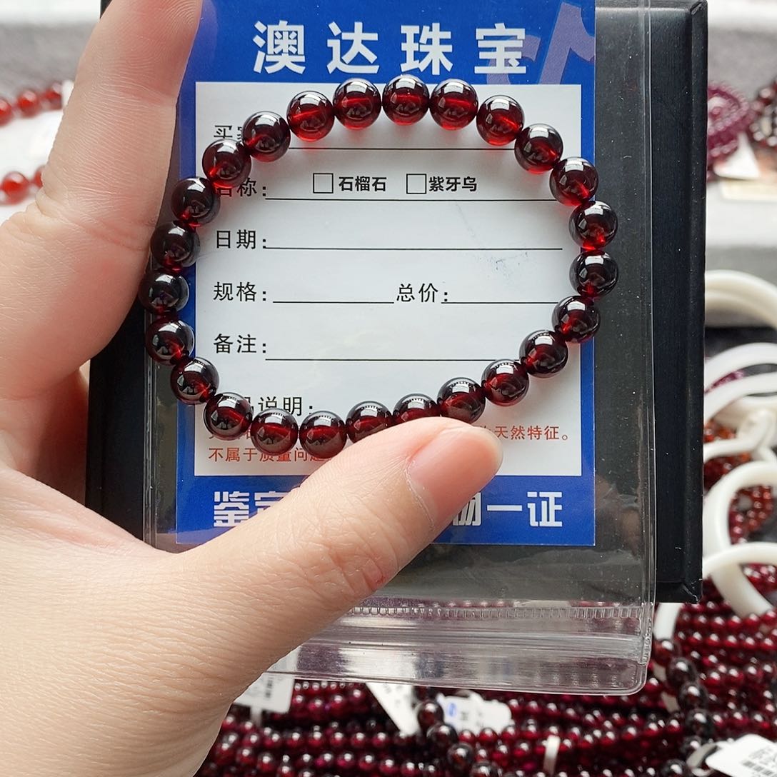 石榴石手链未镶嵌7.5mm