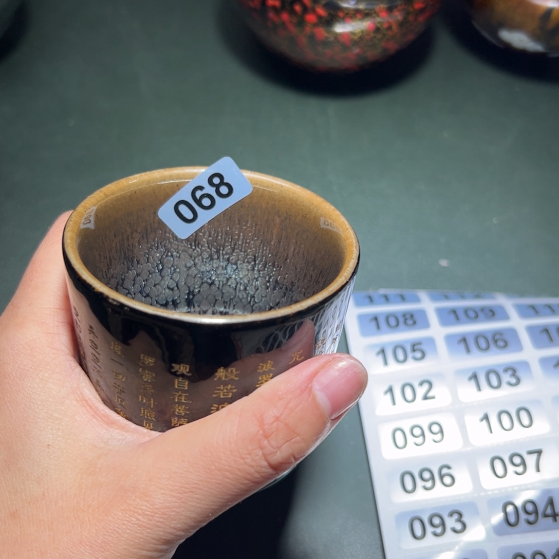 茶盏范**辈全手工原矿原釉建盏