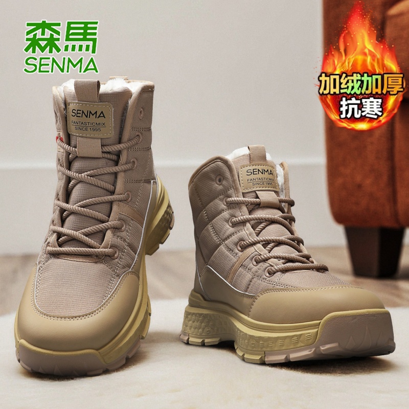 森马棉鞋男冬季加绒加厚保暖东北男士运动休闲高帮防水防寒棉靴