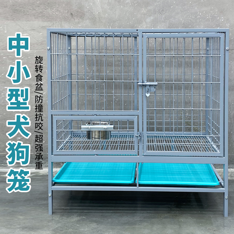 多功能犬舍笼加粗加厚宠物笼适用于中小型犬如边牧萨摩哈士奇