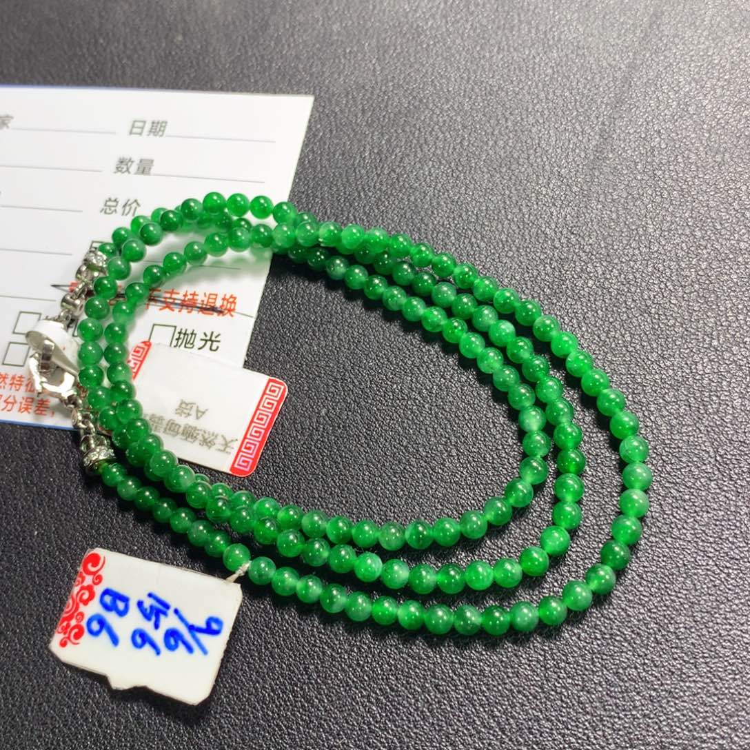 颈饰未镶嵌翡翠项链