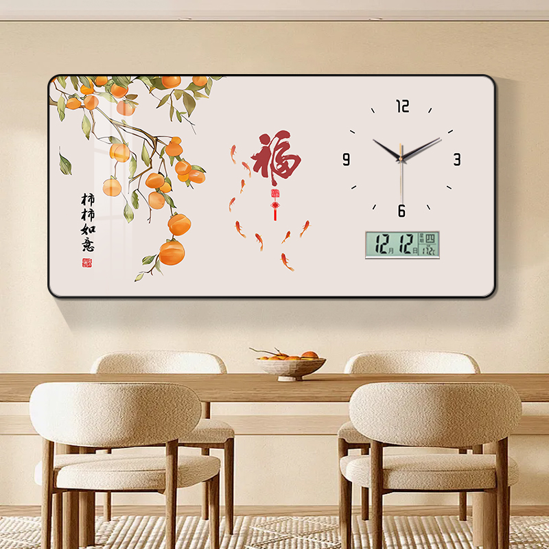 新中式柿柿如意万年历电子钟表挂钟客厅餐厅时尚装饰画表挂墙时钟
