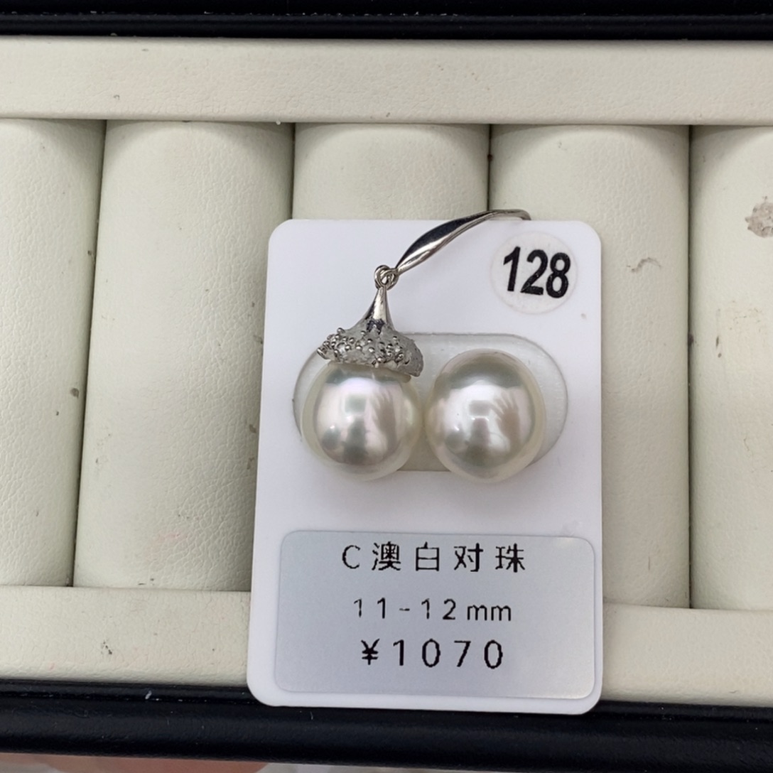 定制海水珍珠未镶嵌裸珠澳白珍珠极光