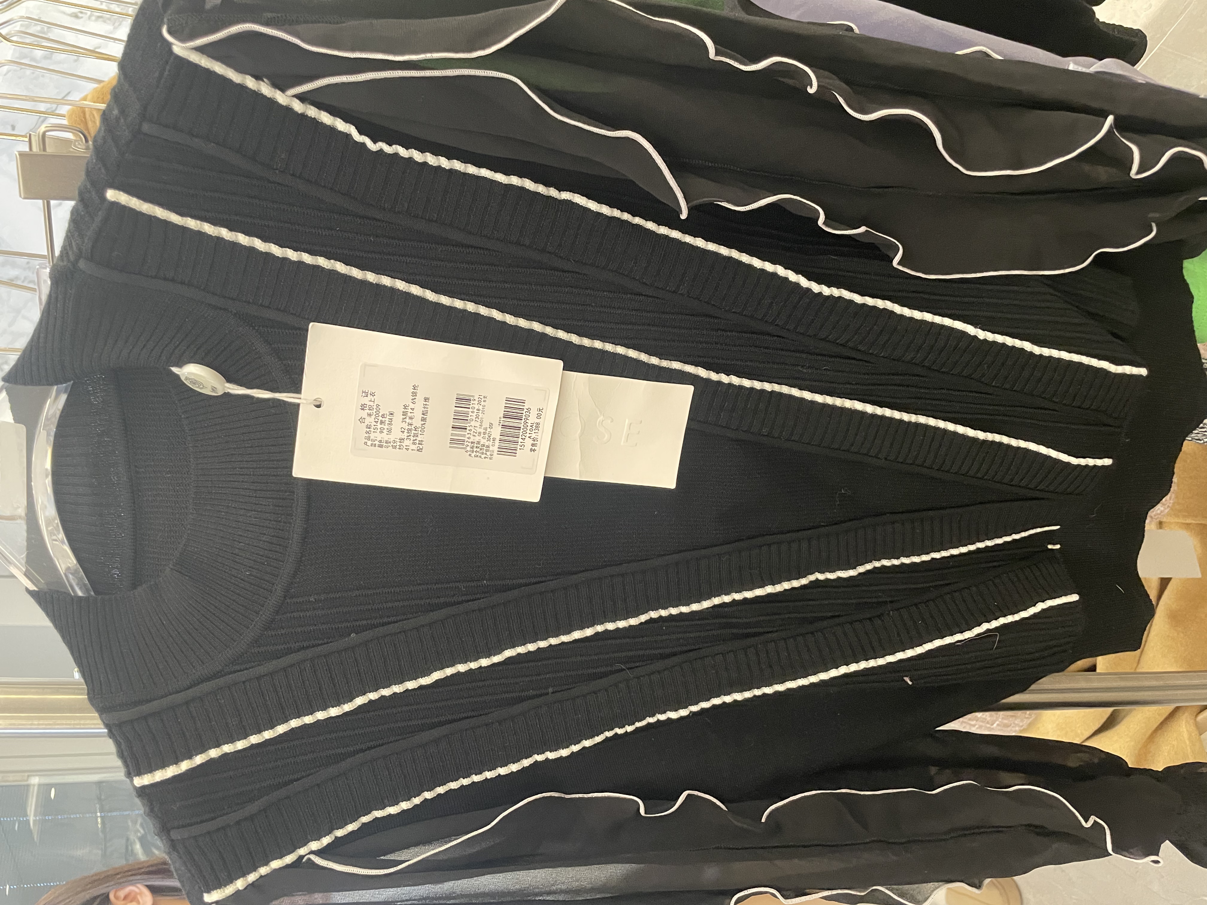 拼梭织荷叶边袖子毛织上衣151420009