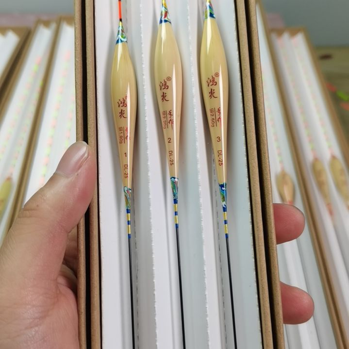 芦苇DL-25一套三支细尾
