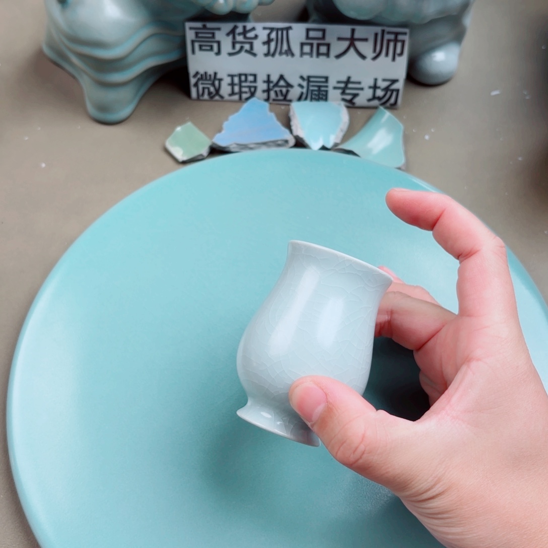 汝窑与王同行，汝你所愿