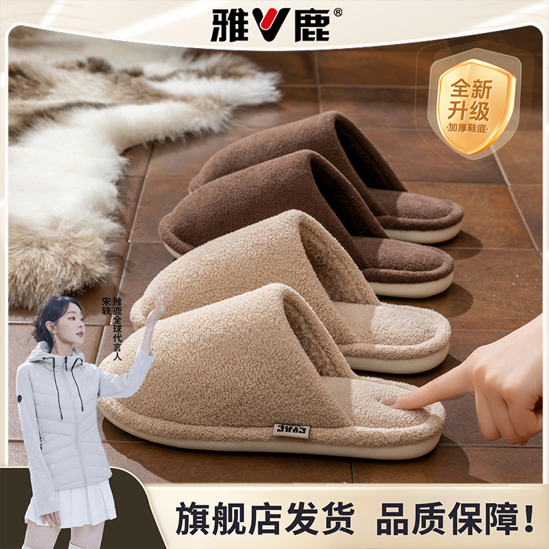 拖鞋女款秋冬季棉拖鞋2025棉鞋男款家居新款保暖加绒加厚室内家用