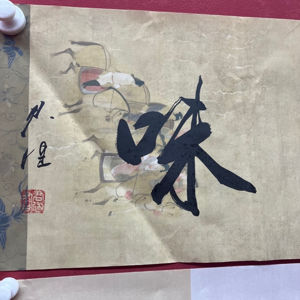 名家精品作品111