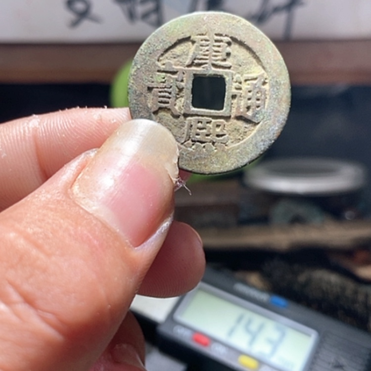 【闪购商品】张*钱111111111