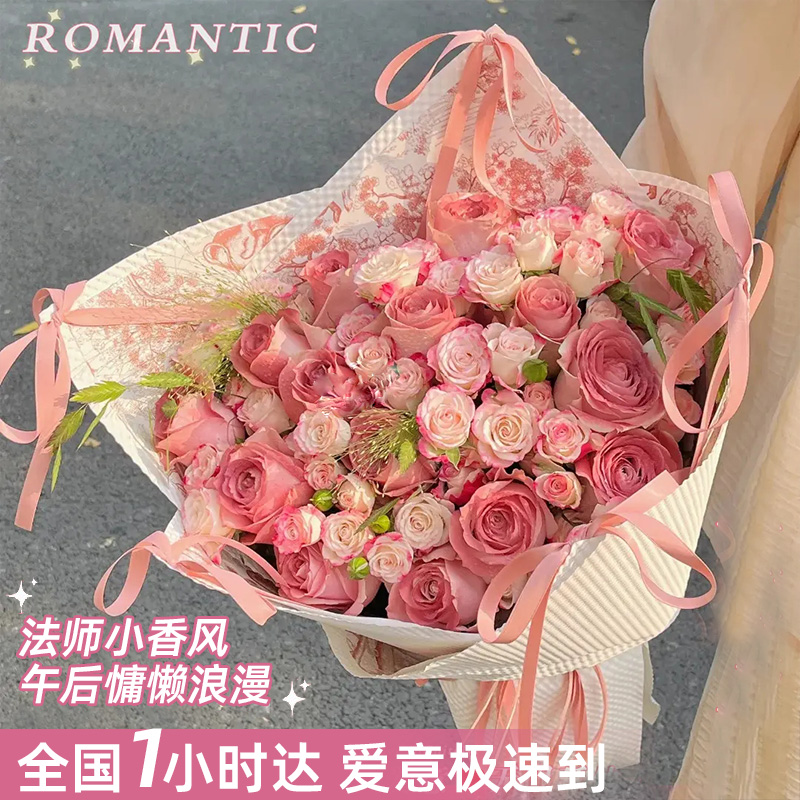 【爱意渐浓】伯爵午后红茶玫瑰花束鲜花送女朋友闺蜜生日礼物高级附近花店同城送花上门配送小时达毕业