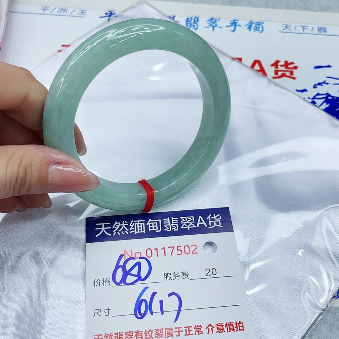 翡翠手镯未镶嵌99999999999
