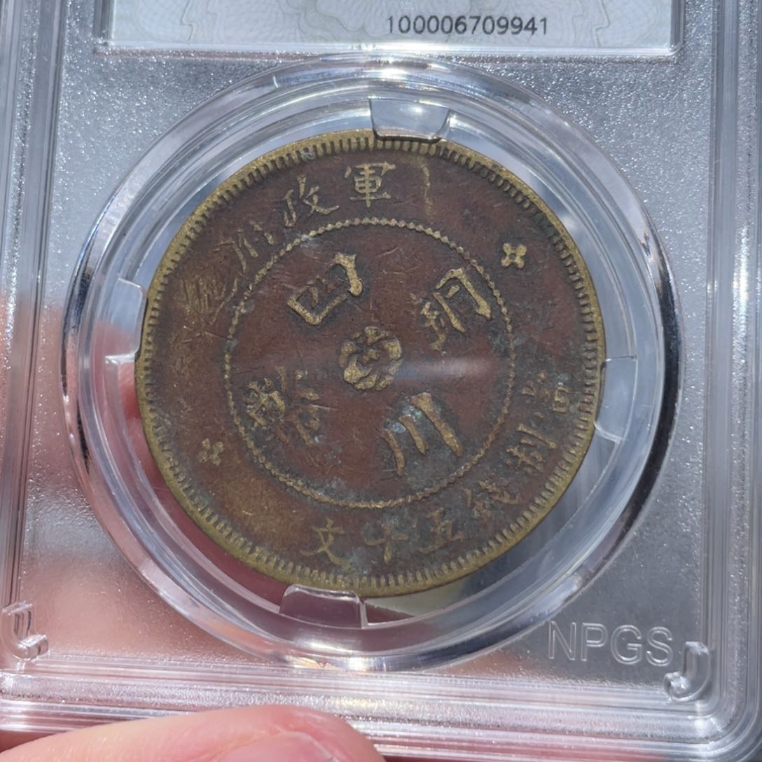 金属通古博今姚姚9941