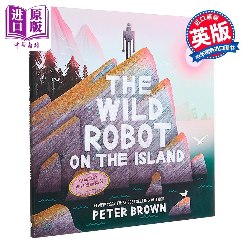 【中商】荒野机器人 绘本 The Wild Robot on the Island 英文原