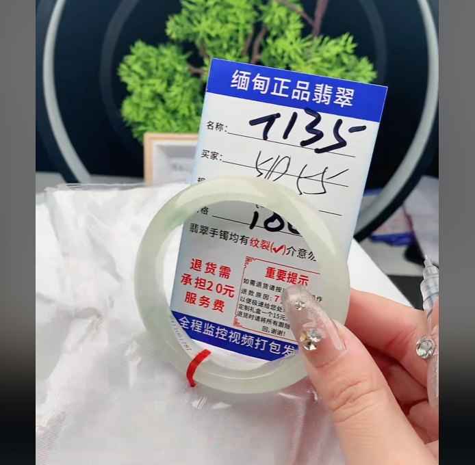 T135【缅甸翡翠  手镯】实物以直播间为准微色差G
