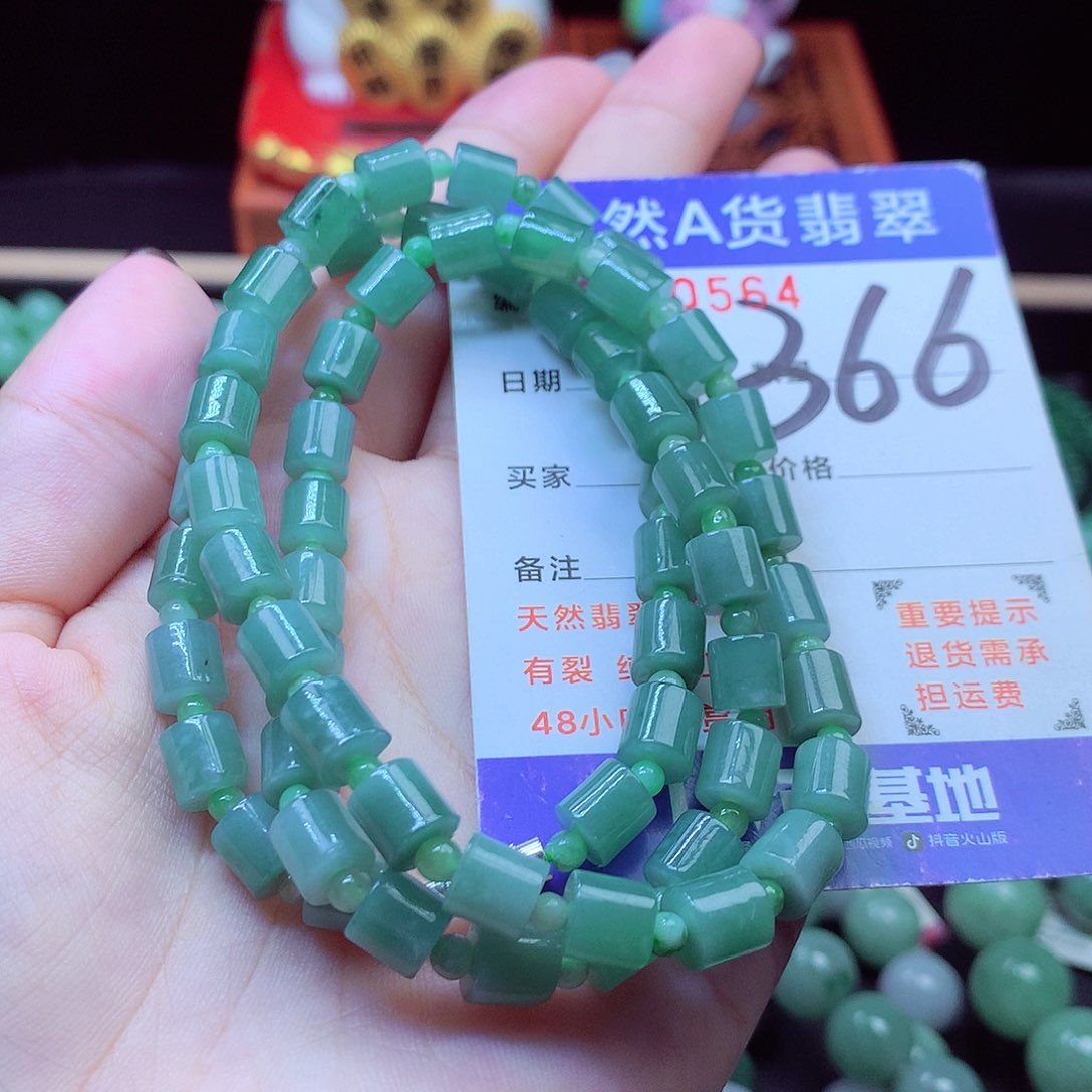 毛衣链未镶嵌翡翠6➕