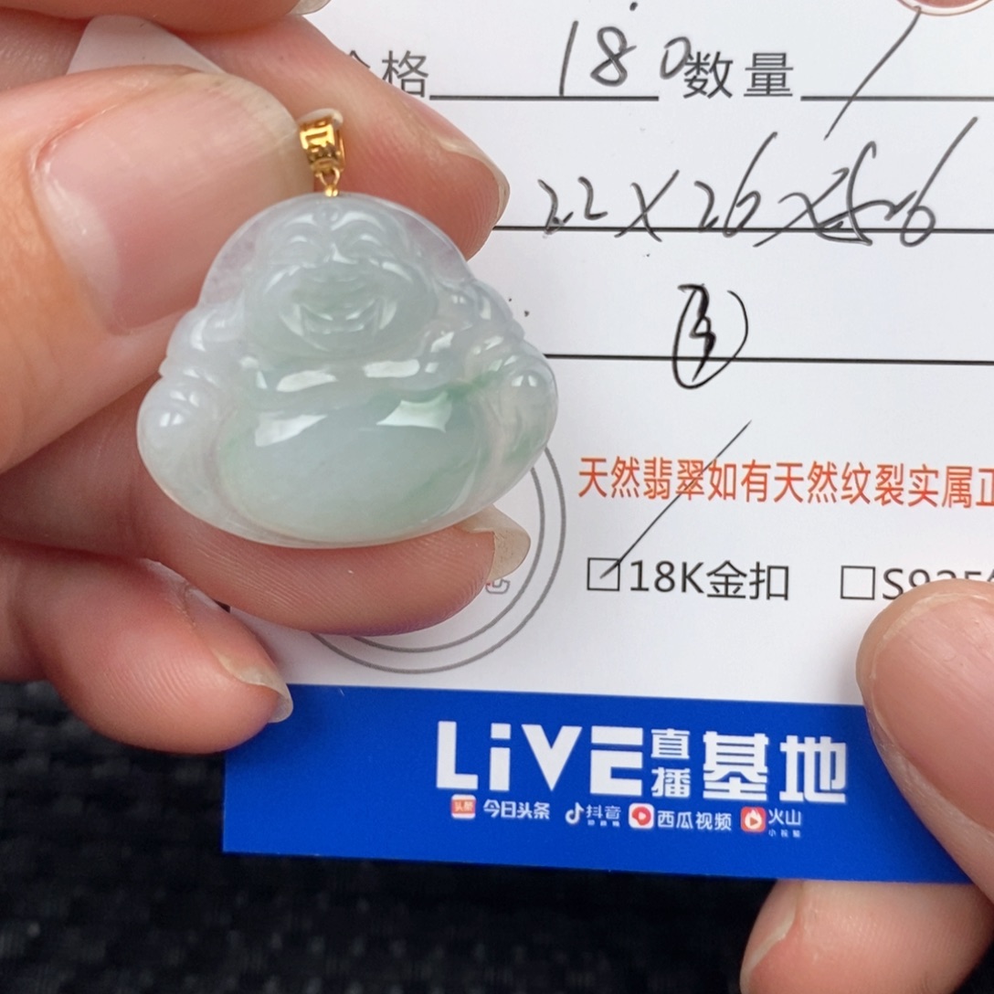 翡翠18K金镶嵌颈饰吊坠