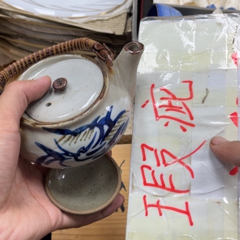 瓷片摆件工艺品瓷器摆件777 