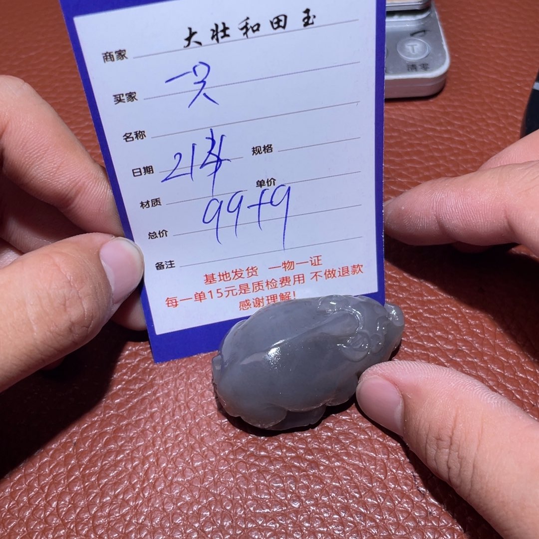 和田玉挂件未镶嵌㈠***つ