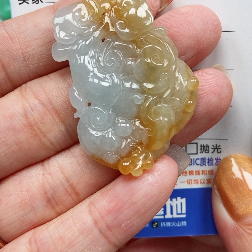 【闪购商品】翡翠颈饰未镶嵌如意
