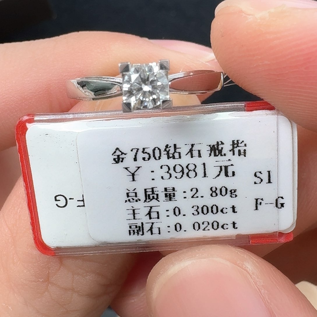钻石戒指/指环18K金镶嵌