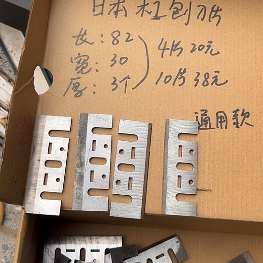 大哥看好下单闪电购4片