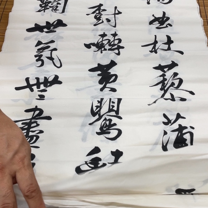 1***…精品专拍链接书画