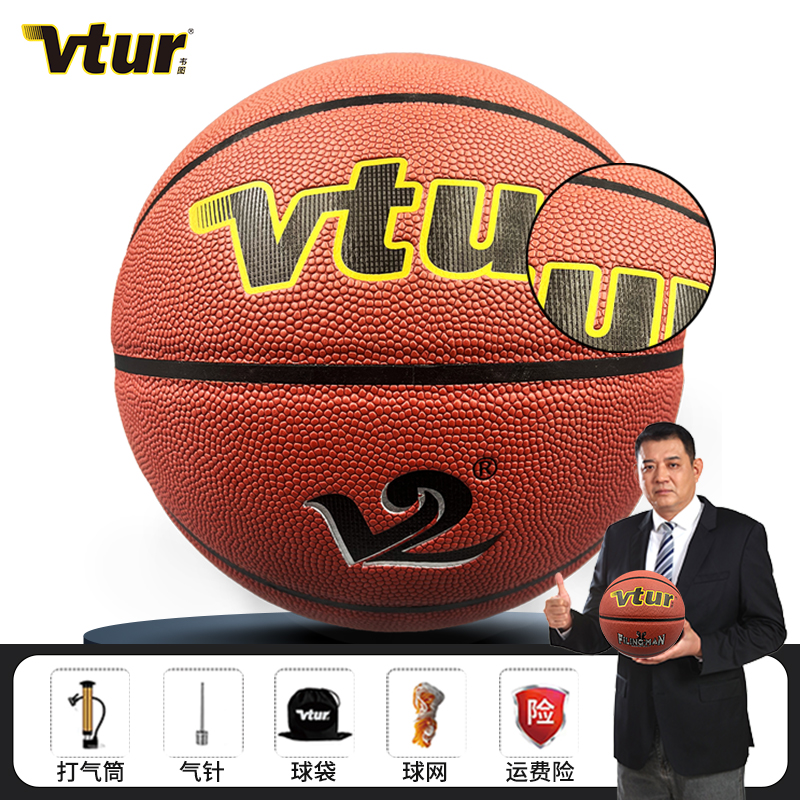 防滑耐磨篮球8-16岁学生专用5号篮球6号7号专业室内室外篮球