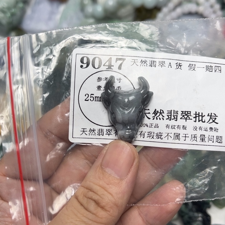 翡翠未镶嵌吊坠(不含链)9047