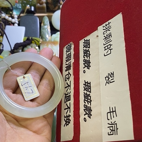 岫玉未镶嵌手镯52口径