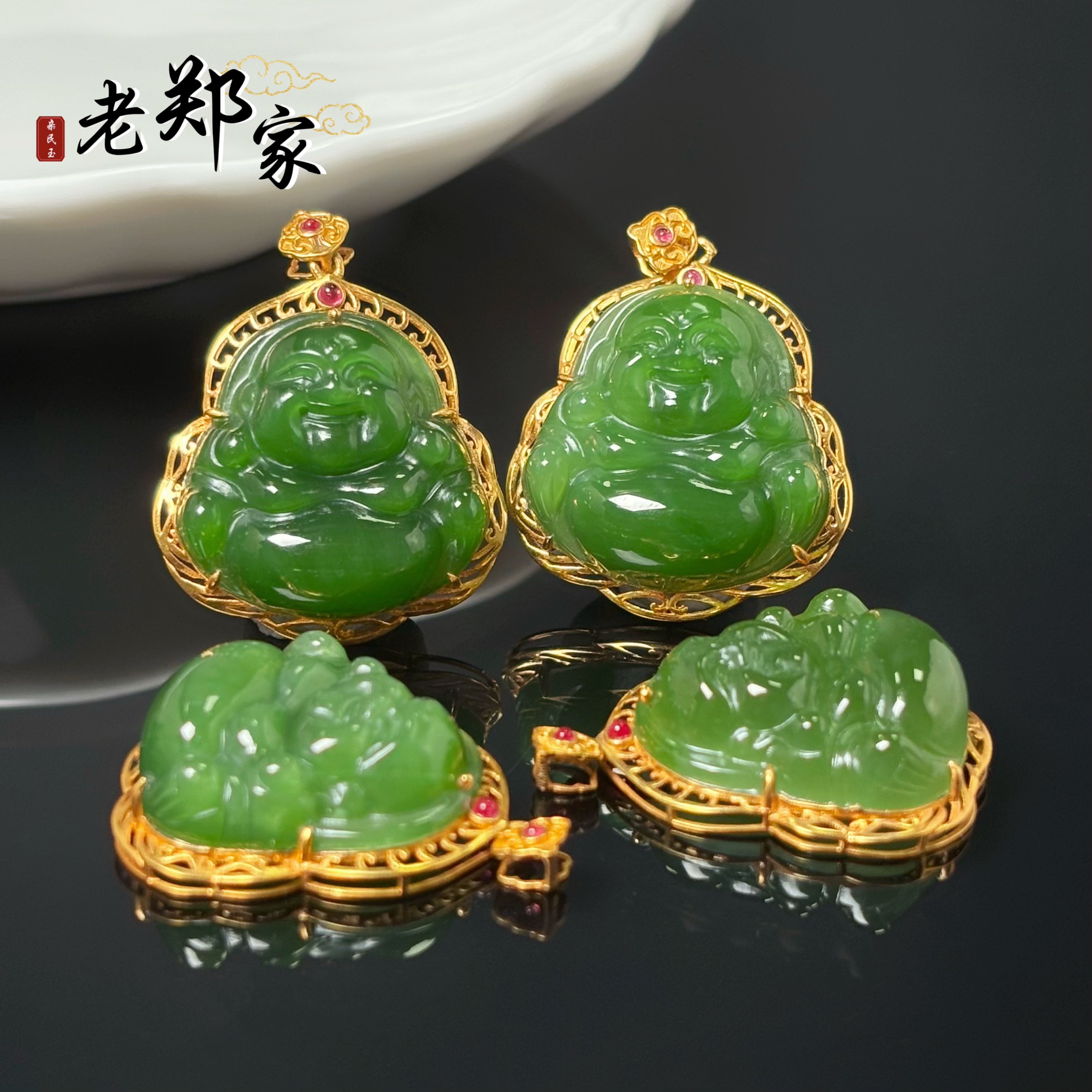 【新疆和田玉老郑】18K镶和田玉佛公挂件 多样性发1件不带链1902