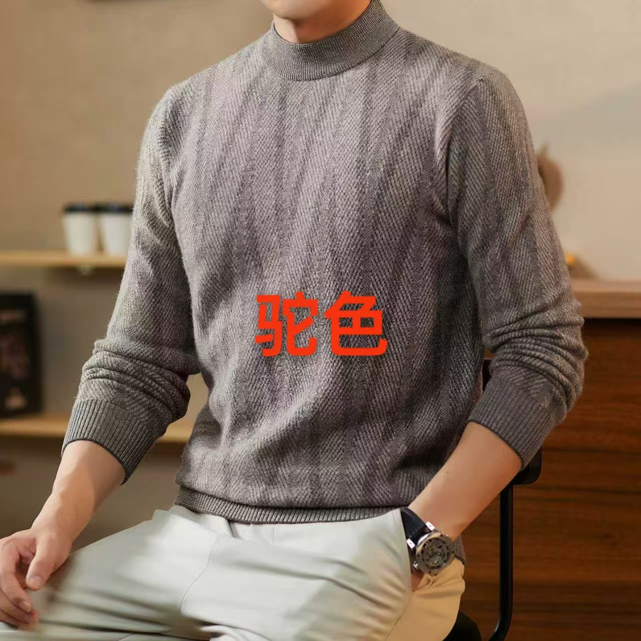 商务风半高领羊绒套衫套头保暖高领毛休闲男士冬季