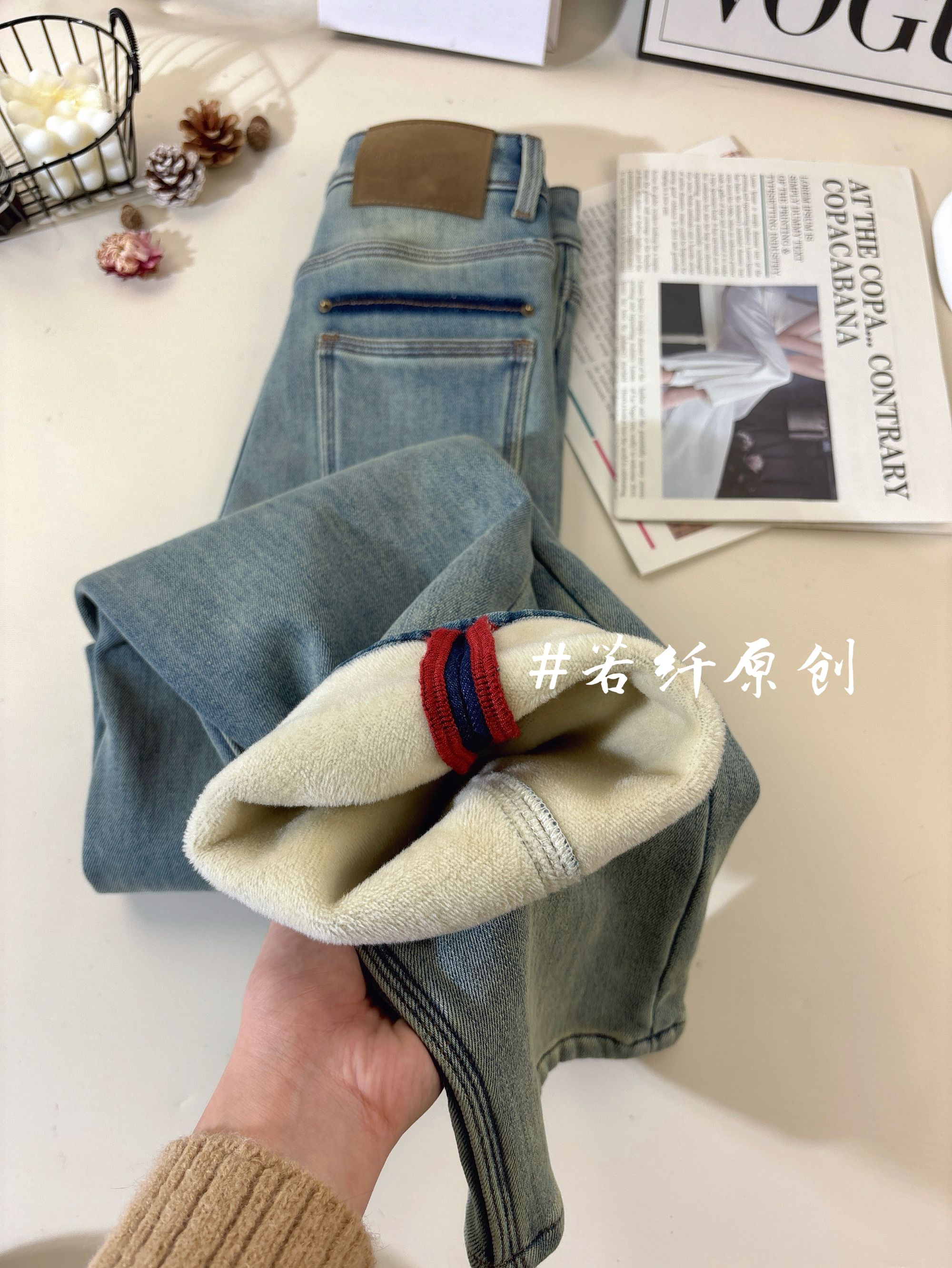 加绒加厚款2025秋冬新款【深邃神秘】八面微弹窄版直筒牛仔裤女