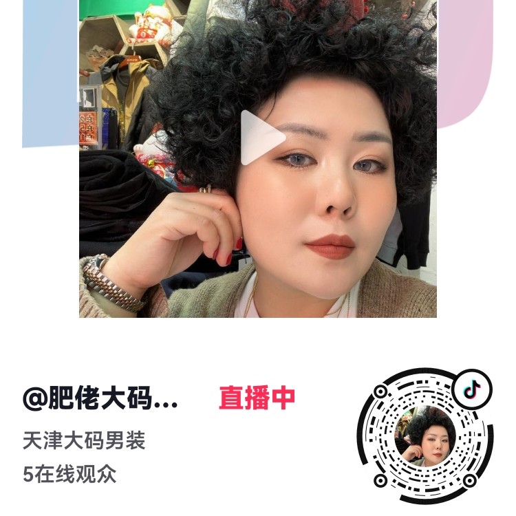 专人专拍肥佬大码男装45-190