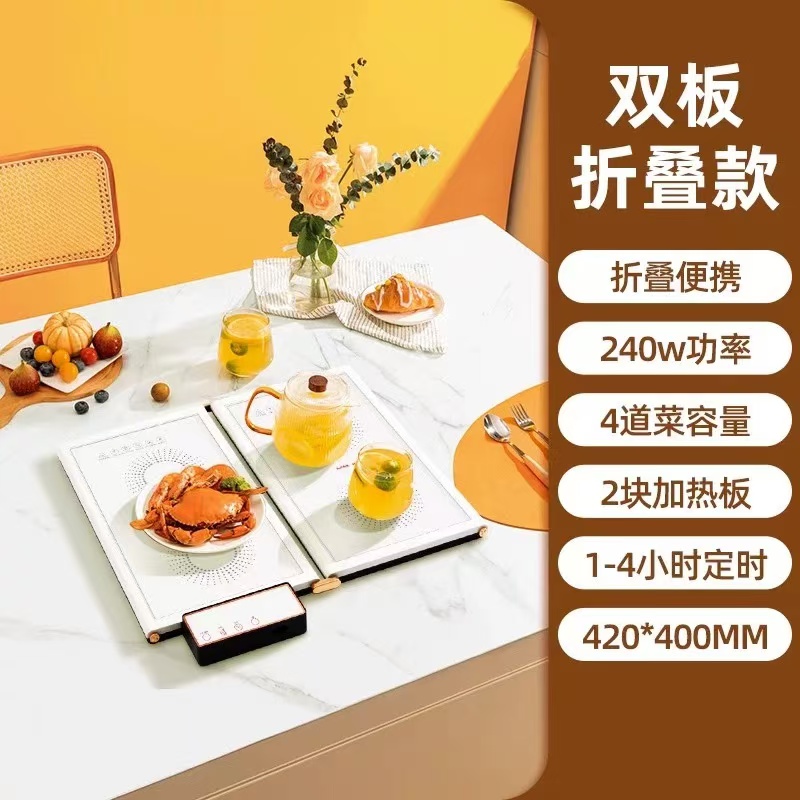 折叠暖菜板高导热金属面板