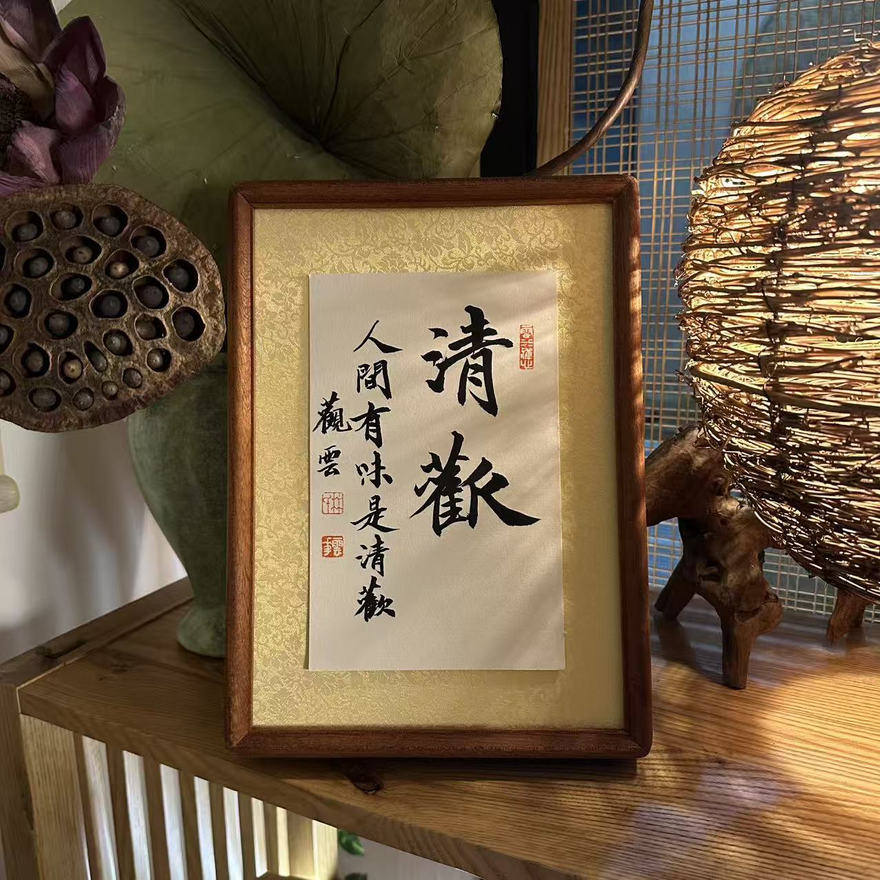 观云-字画国风古典装饰画室内装饰摆件