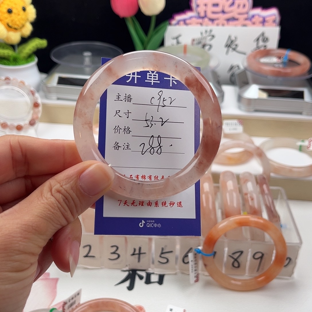 石英质玉手镯未镶嵌