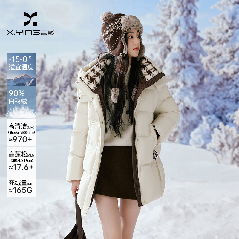 【直播专享】Y85W032羽绒服 香影白色云朵泡芙羽绒服女冬季新款洋
