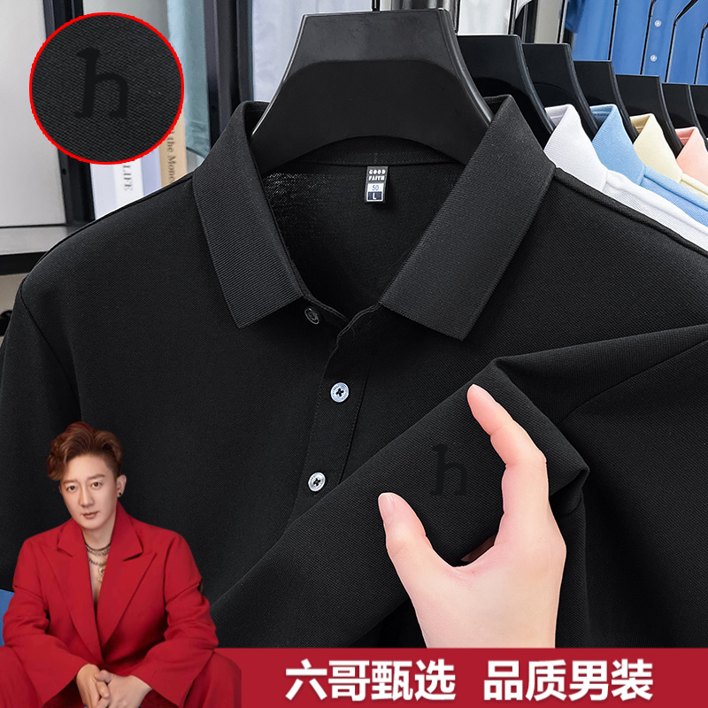 【奥莱撤柜 经典黑标款 万针刺绣】短袖polo衫高品质轻奢A2T