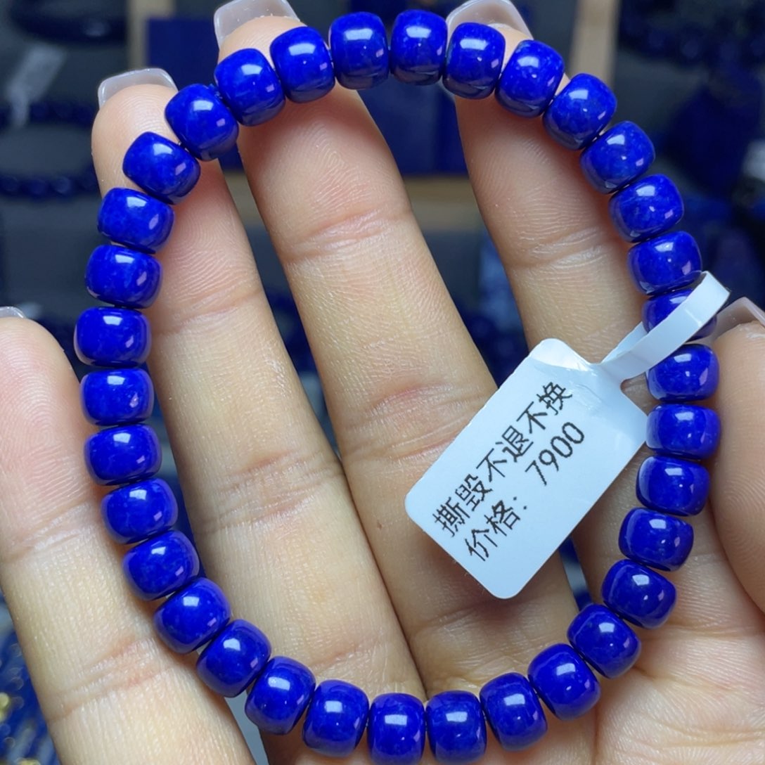 青金石7×5mm老型直切手串未镶嵌