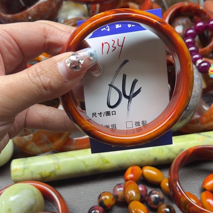 玛瑙/玉髓手镯未镶嵌