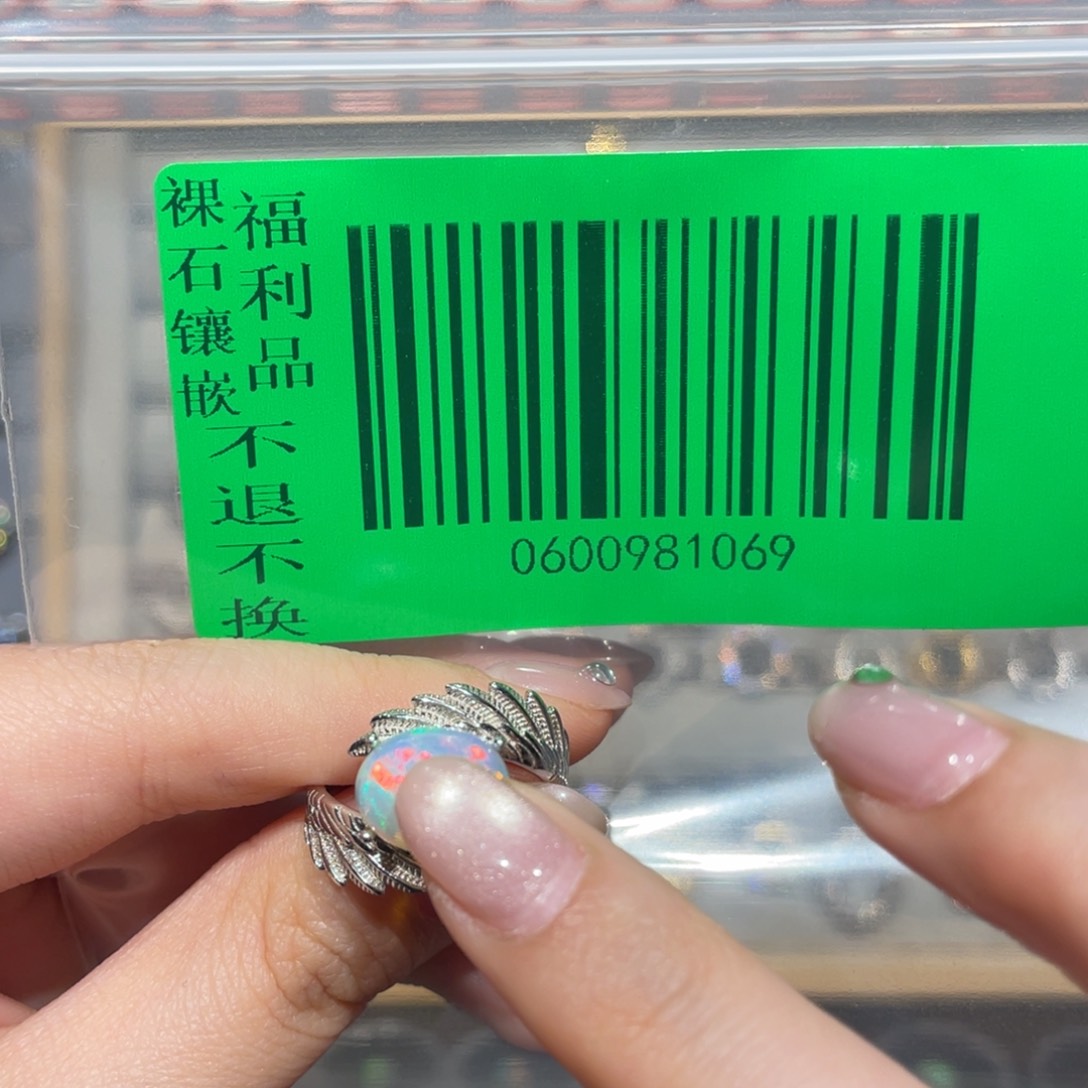 一***p欧泊银S925镶嵌欧泊戒指