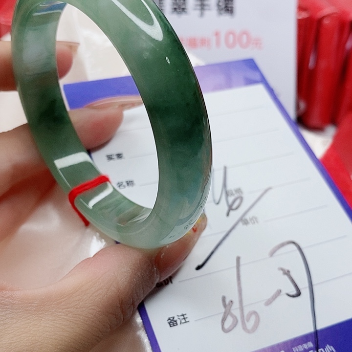 翡翠手镯（圆镯）未镶嵌